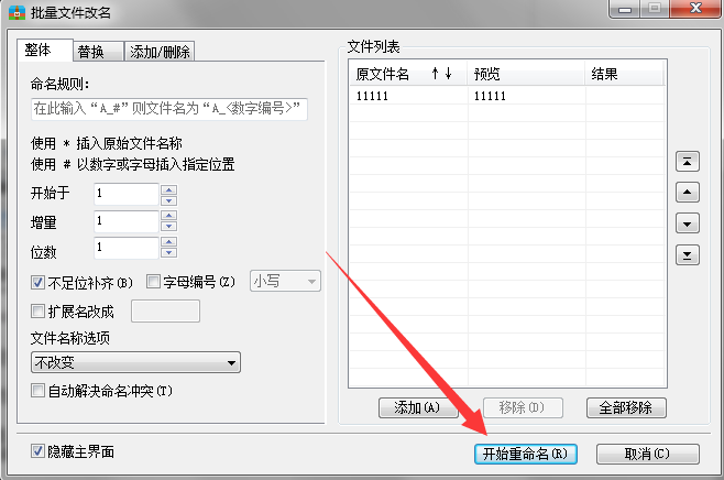 HaoZip
