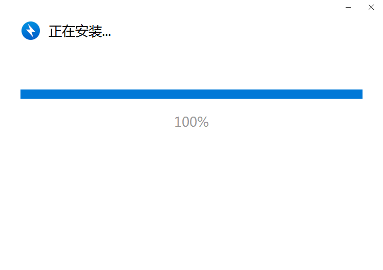 Bandizip 绿色电脑版