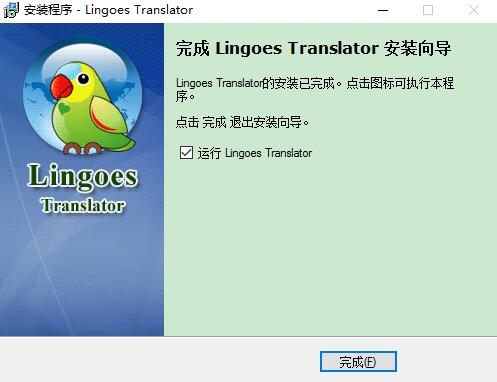 灵格斯词霸便携版