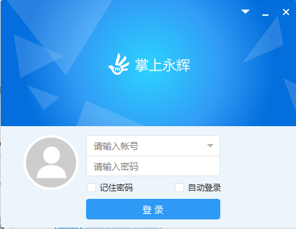 掌上永辉