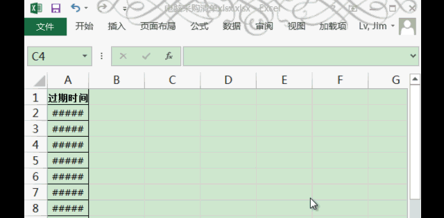 Excel2013电脑版