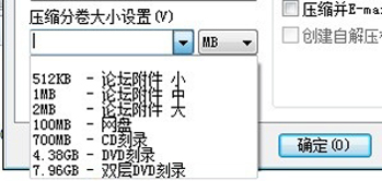 2345好压电脑版