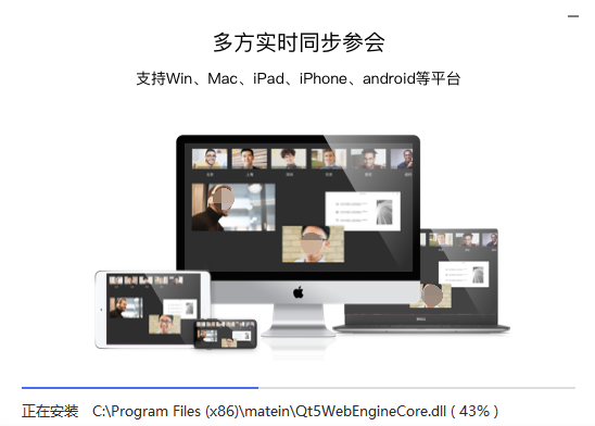 快会