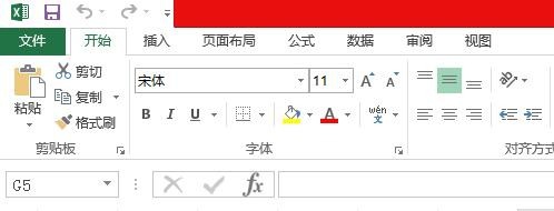 Excel2013电脑版