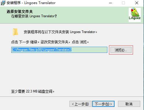 灵格斯词霸电脑版