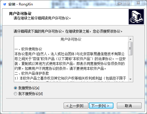 容信