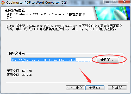 Coolmuster Word to PDF Converter