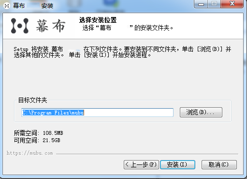 幕布笔记