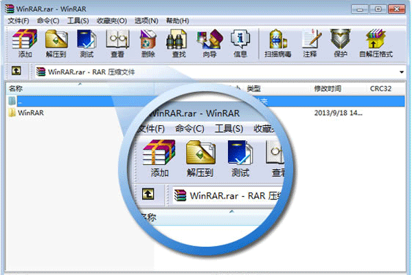 WinRAR x32
