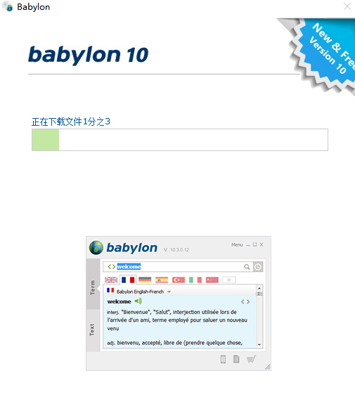 Babylon
