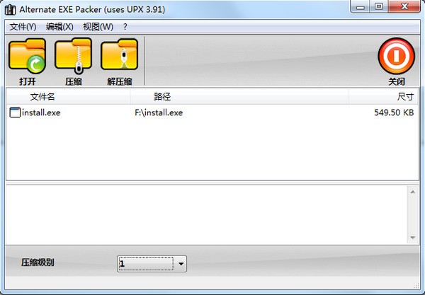 Alternate EXE Packer