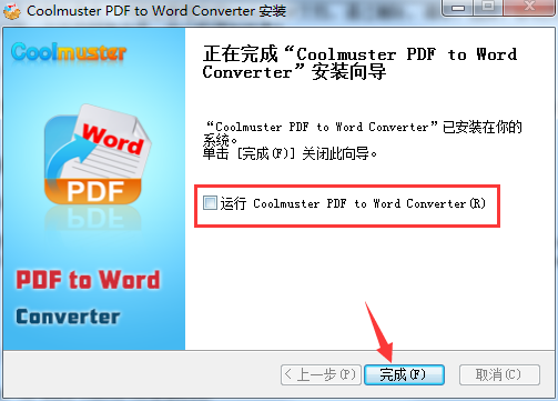 Coolmuster Word to PDF Converter