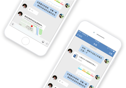 心通达OA精灵