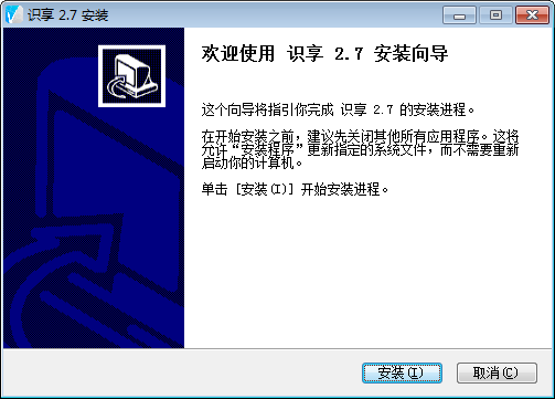 识享