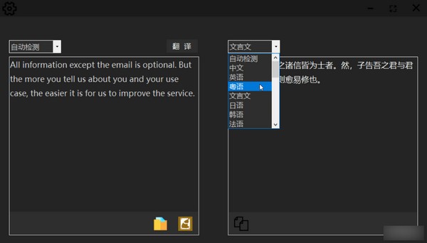 EnglishTranslate