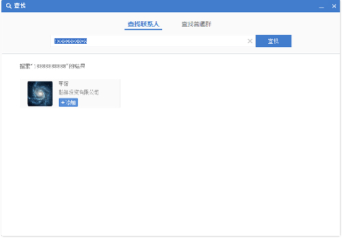 多益云电脑版
