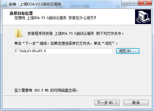 上信EOA协同办公软件