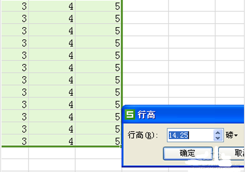 WPS Office2012