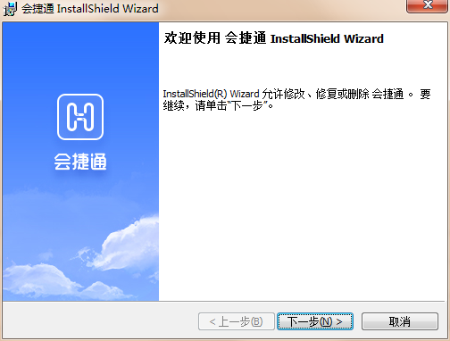 HexMeet会议系统