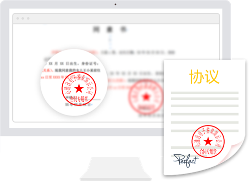 心通达OA精灵