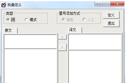 雅信CAT