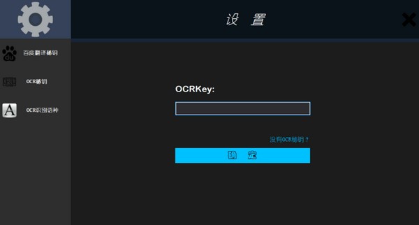EnglishTranslate