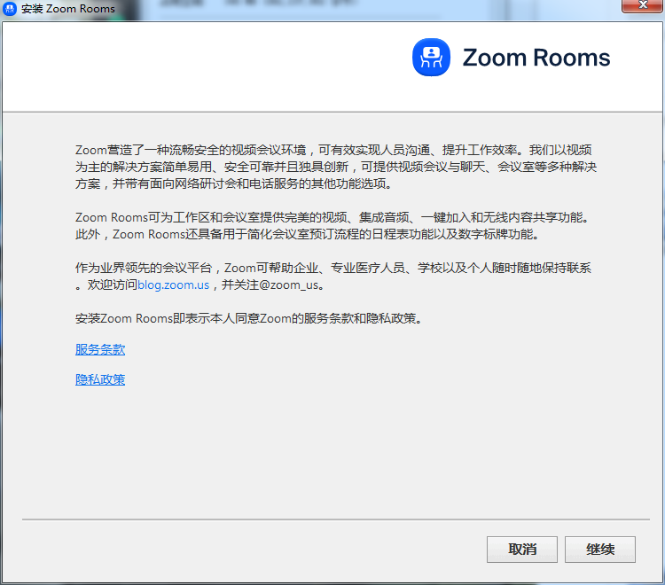 Zoom Rooms