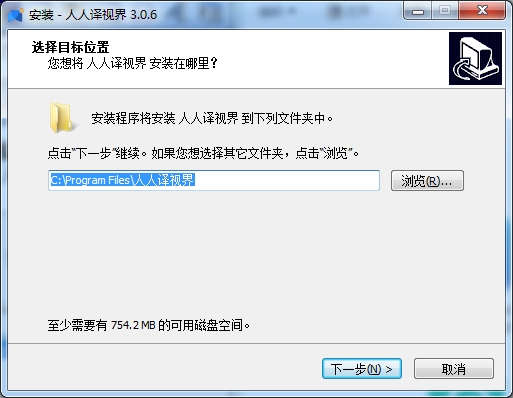 人人译视界