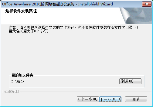 通达OA