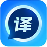 万能文档翻译器 v1.6.0.2官方正式版