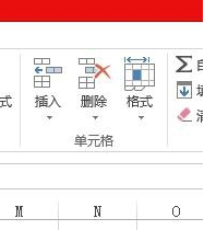 Excel2013电脑版