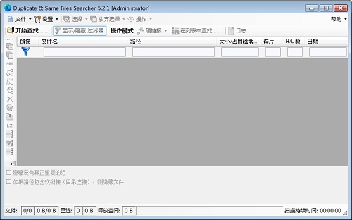 Duplicate Same Files Searcher