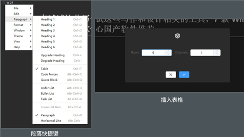 Mark Text文本编辑器