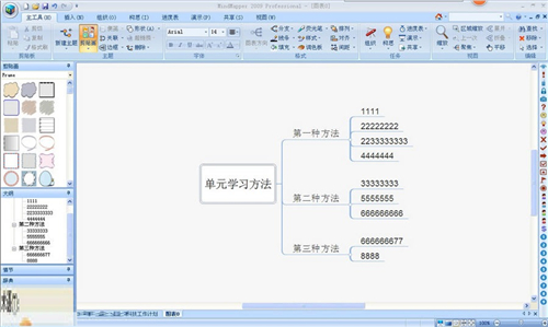 IHMC CmapTools
