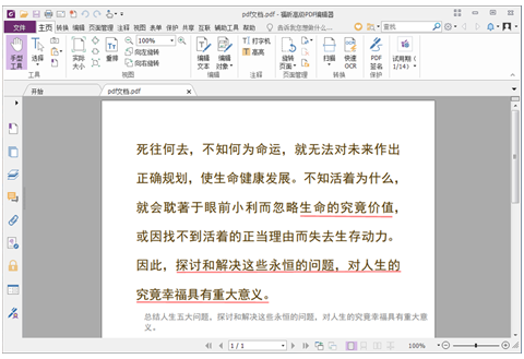 Foxit PDF Editor