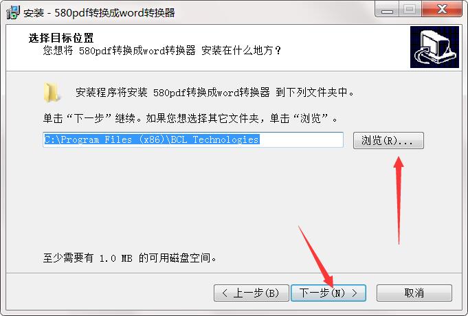 580PDF转换成Word转换器