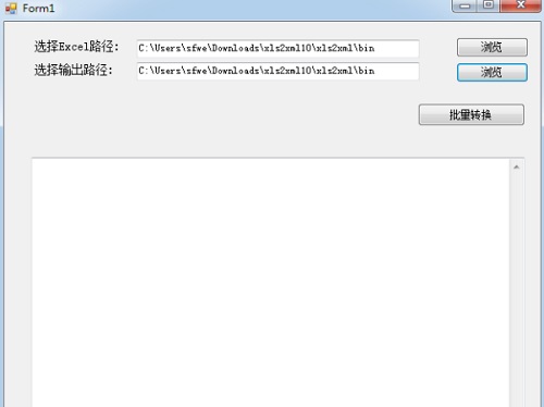 Excel2Xml