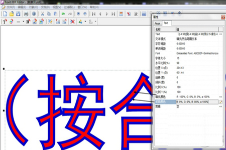 Foxit PDF Editor