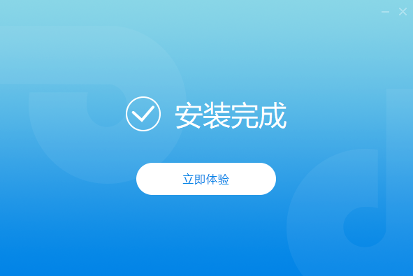 迅捷PDF转换器电脑版