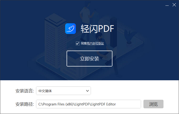 傲软pdf编辑器