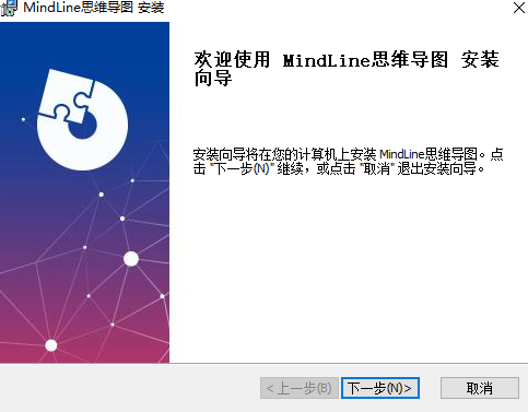 MindLine思维导图