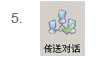 陌客在线客服系统