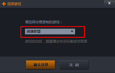 随星播电脑版