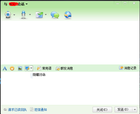 广讯通