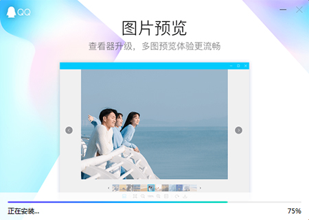 QQ2024