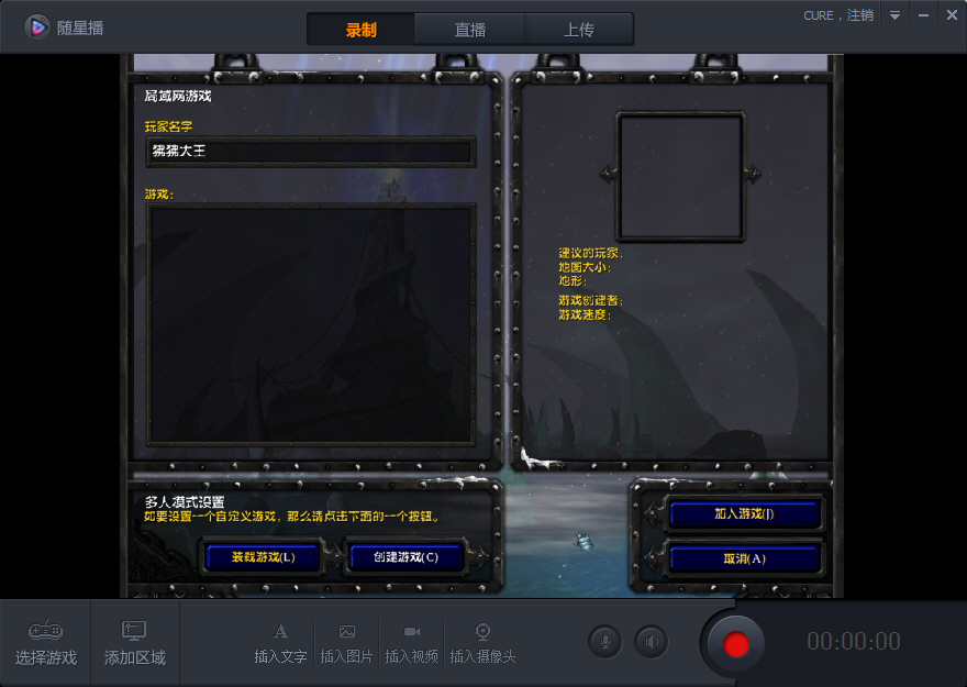 随星播电脑版