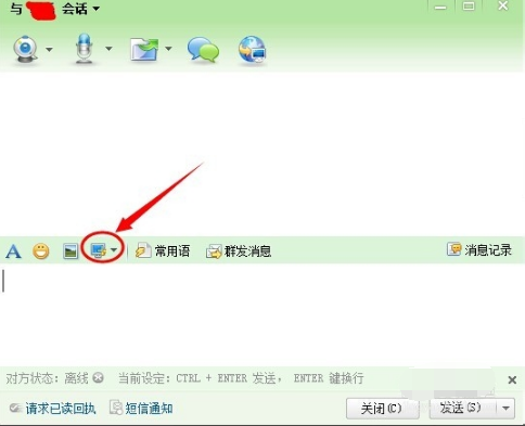 广讯通