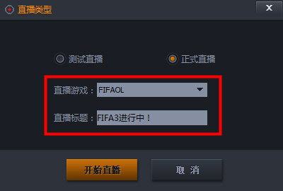 随星播电脑版