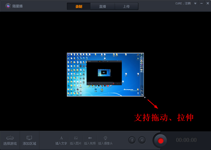 随星播电脑版