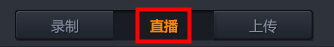 随星播电脑版